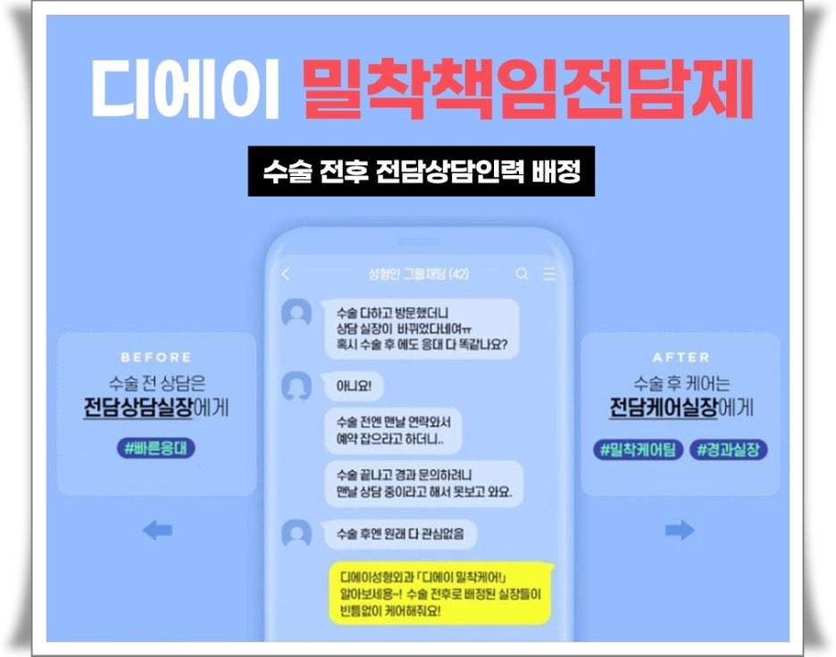 디에이시스템 이미지