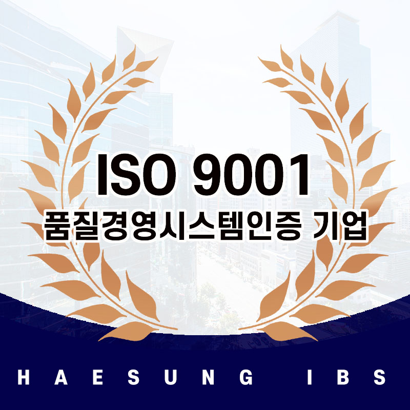 세종종합관리 이미지
