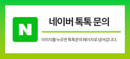 지리산옻닭 이미지