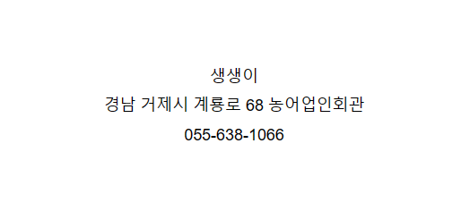 생생이 이미지