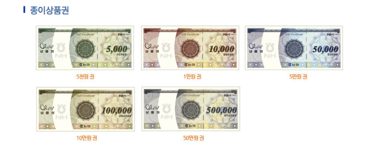 광주축산농협하나로마트 이미지