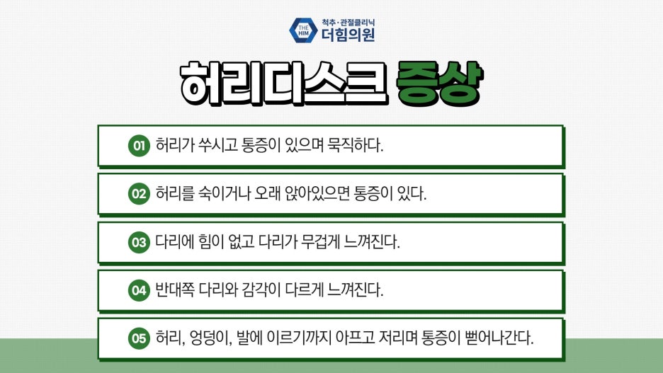 대주사 이미지