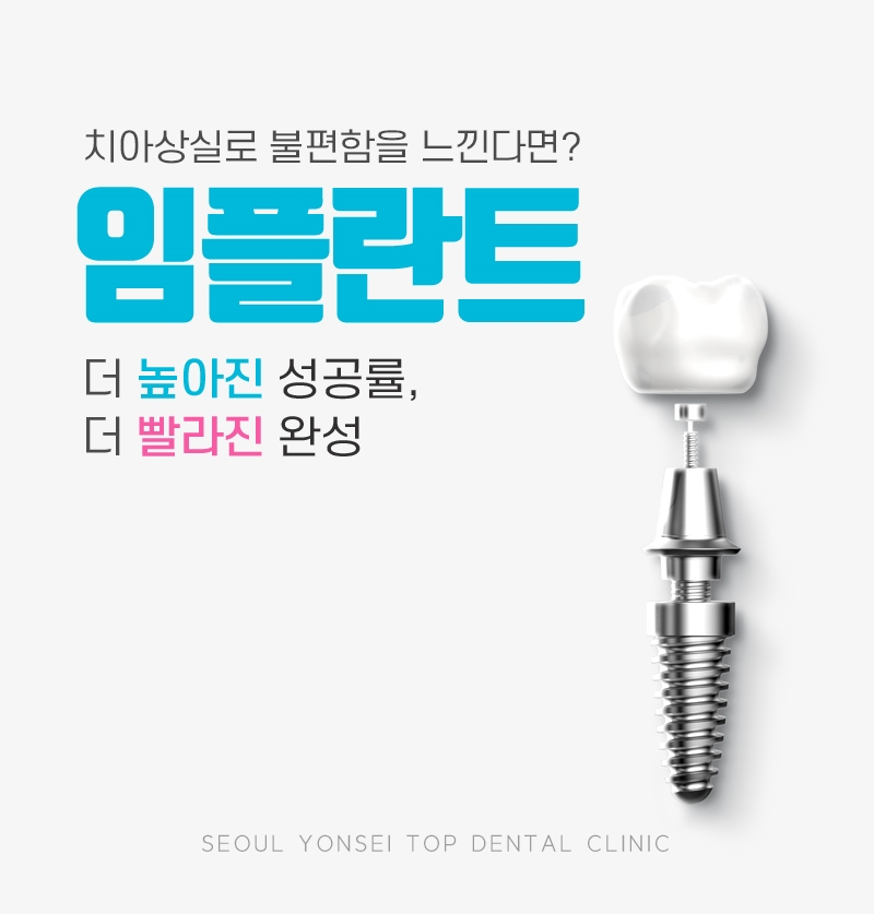 거제치과의원 이미지