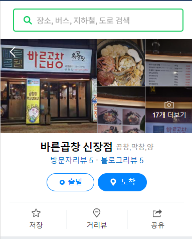 현대게임장 이미지