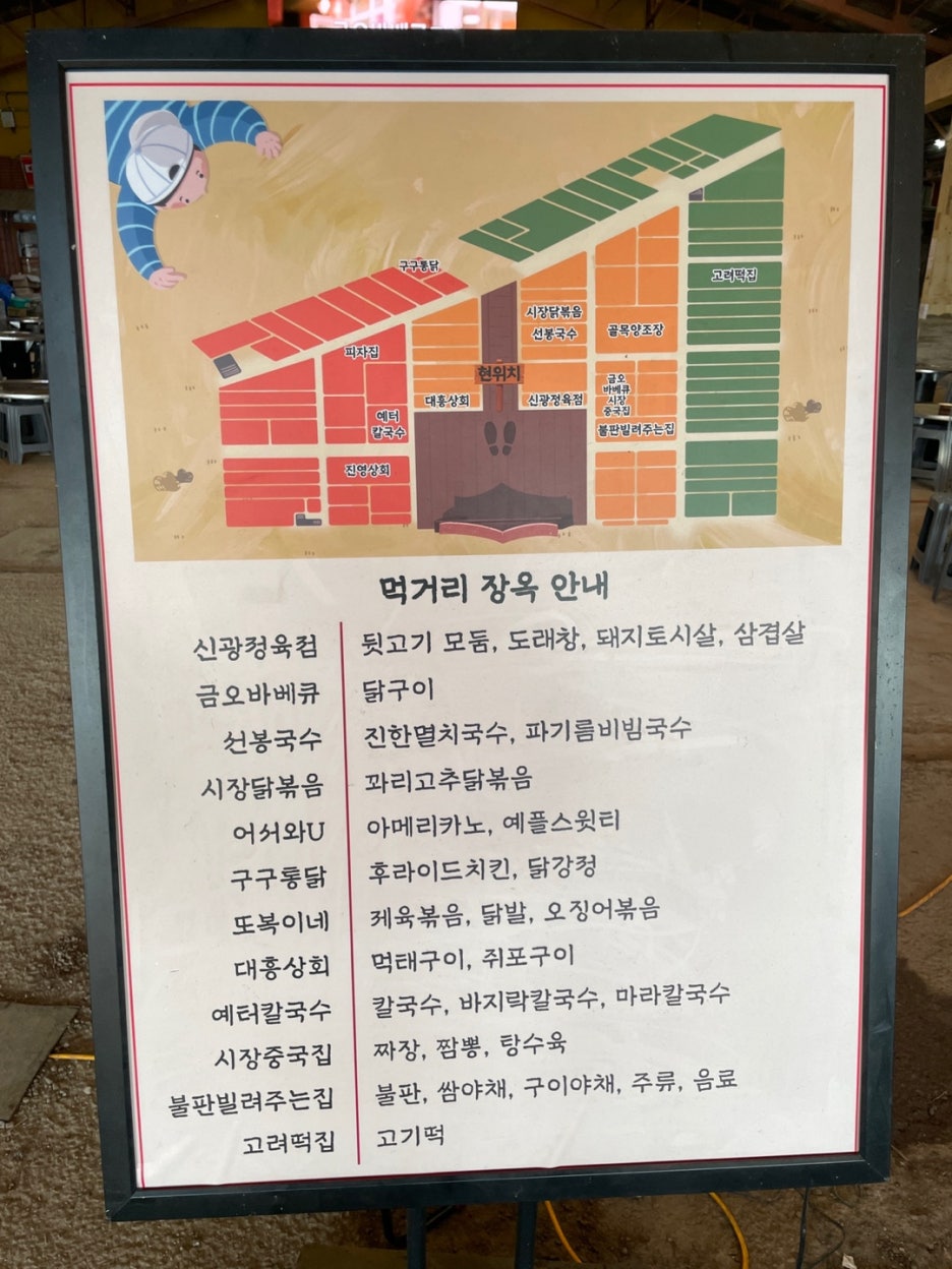 진영상회 이미지