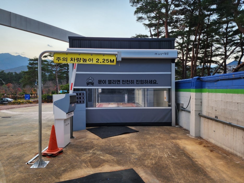 스피드이천주유소 이미지