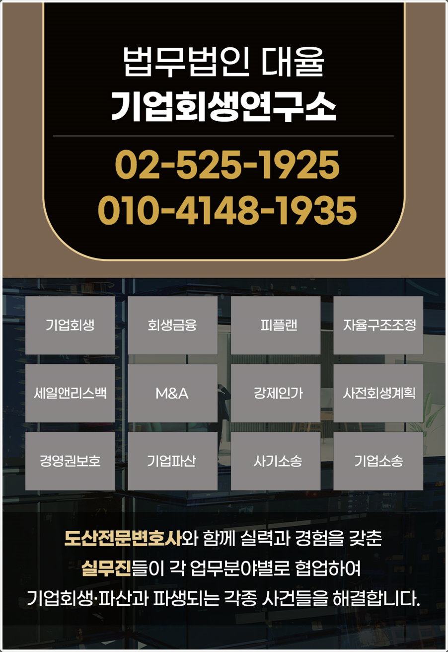 주식회사 만일 이미지