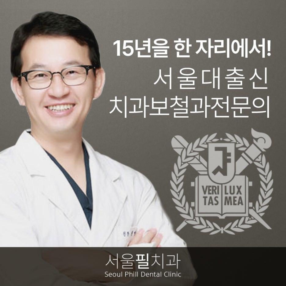하늘미소치과의원 이미지