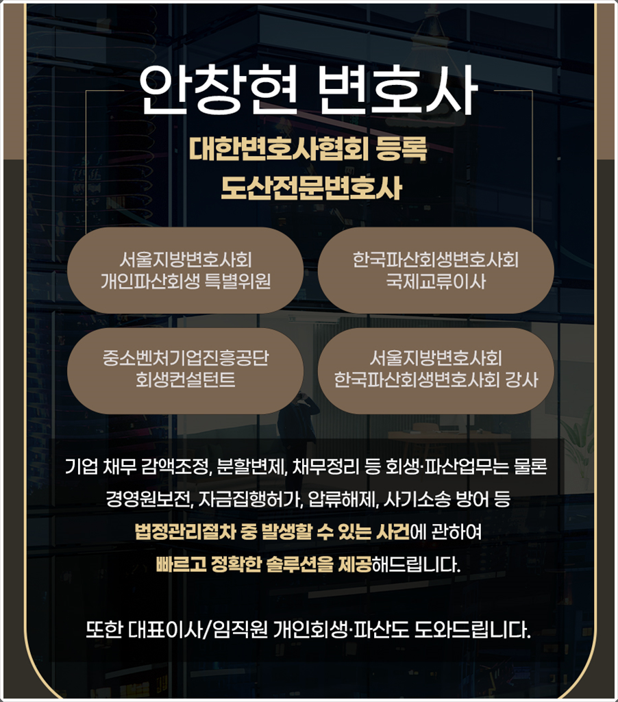 주식회사 만일 이미지