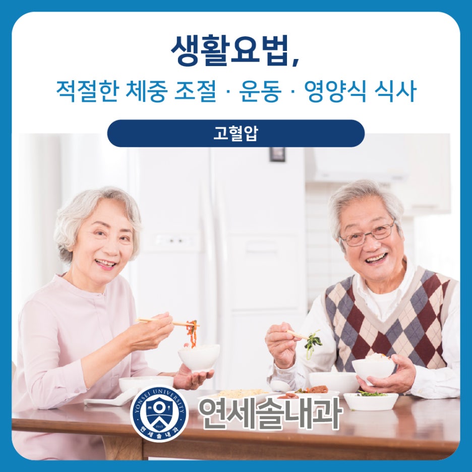 연세솔내과의원 이미지