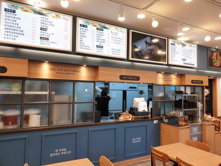 청담김밥 이미지