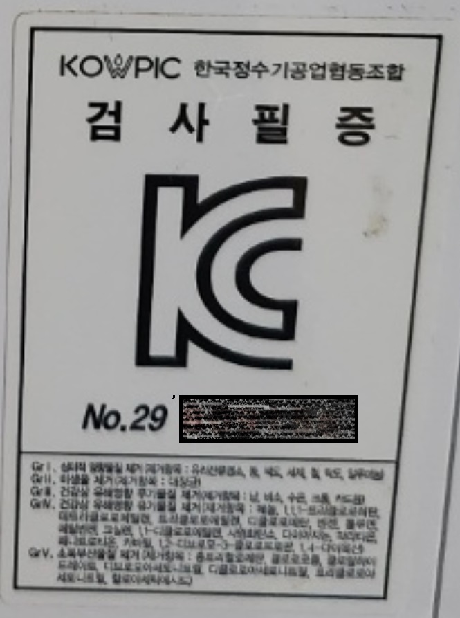 코웨이카페대리점 이미지