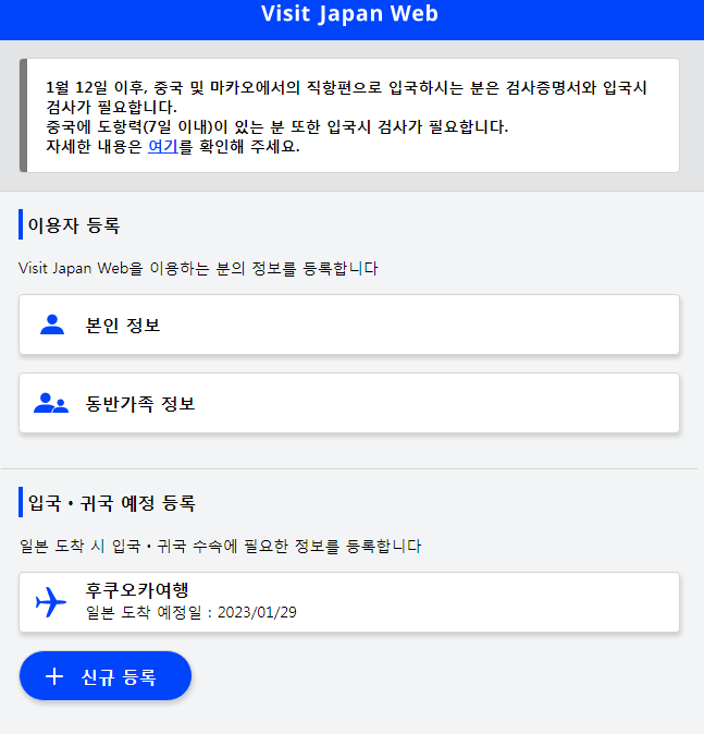 재팬북 이미지