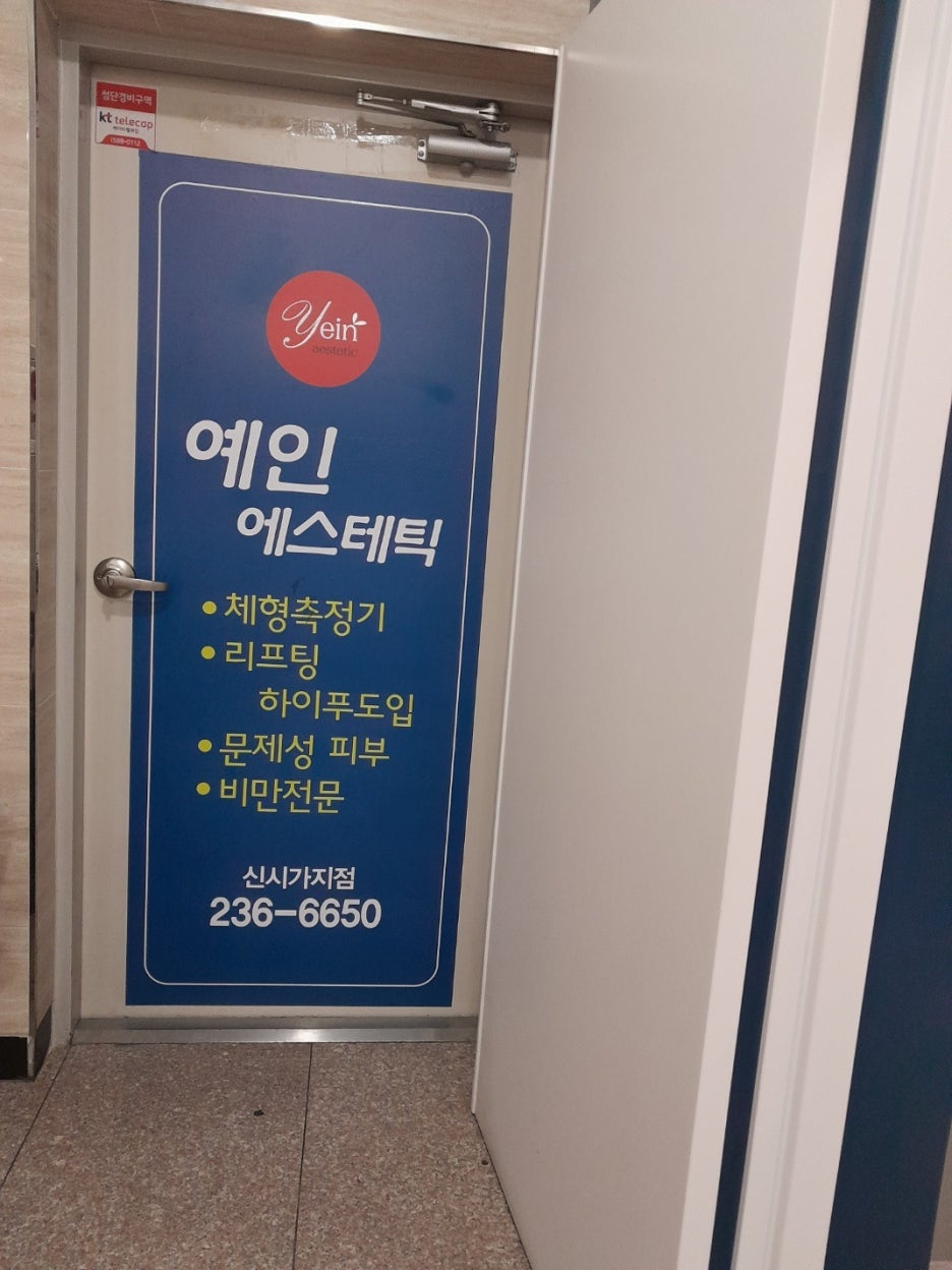 파리바게뜨전주 이미지