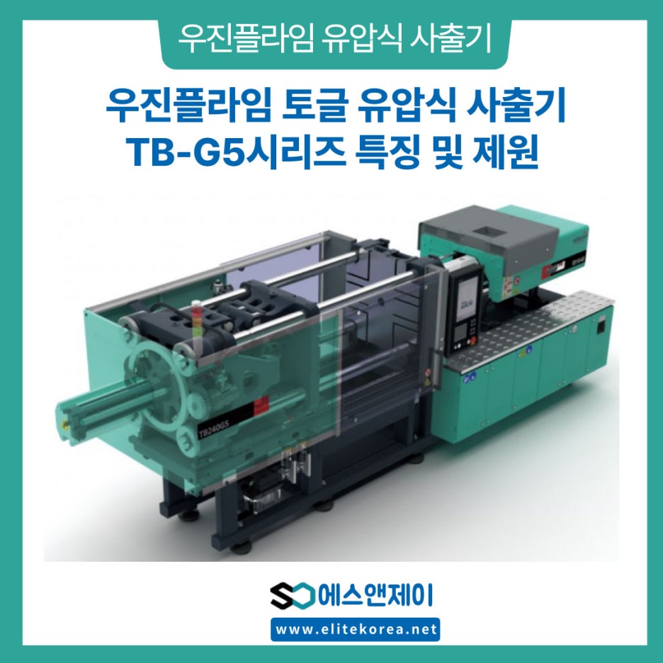에스앤제이글로벌 이미지