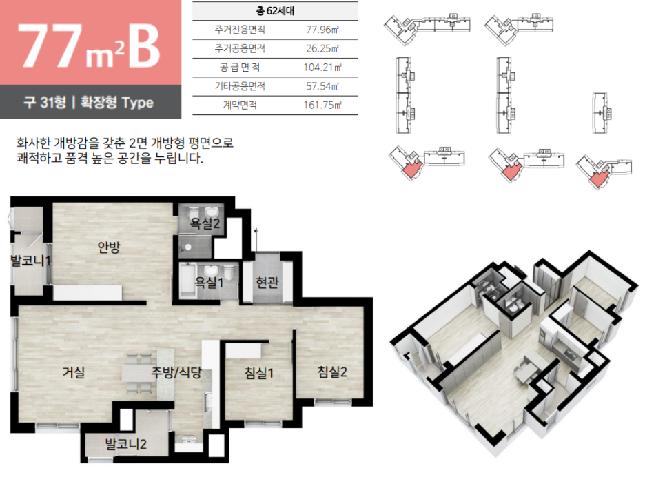 내덕레져 이미지