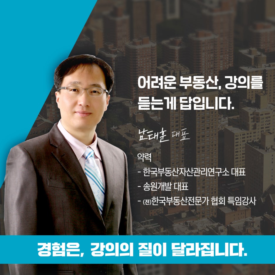 (주)송원개발 이미지