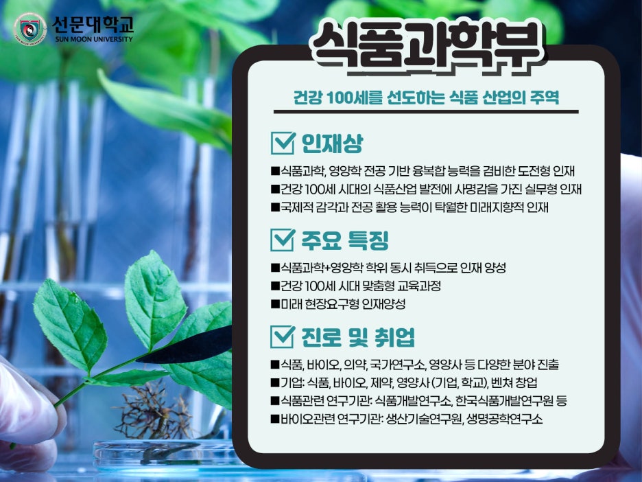 새로식품 이미지