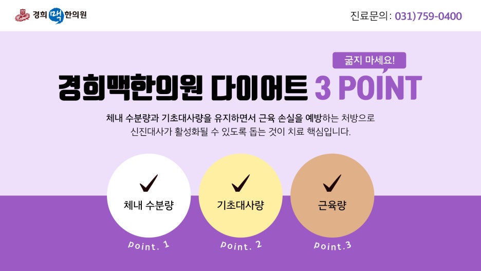 중원한의원 이미지