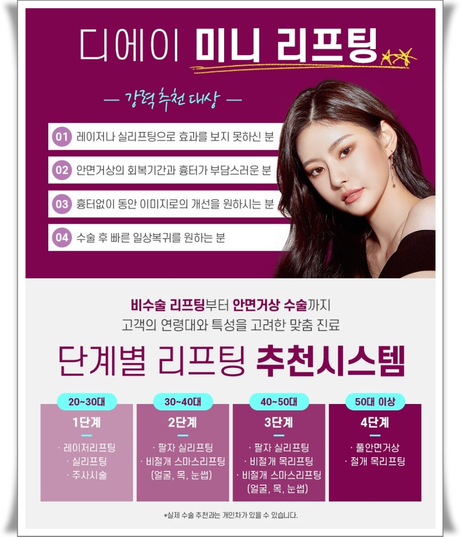 디에이시스템 이미지