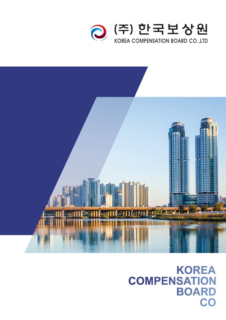 내동경운지구 도시개발사업 이미지