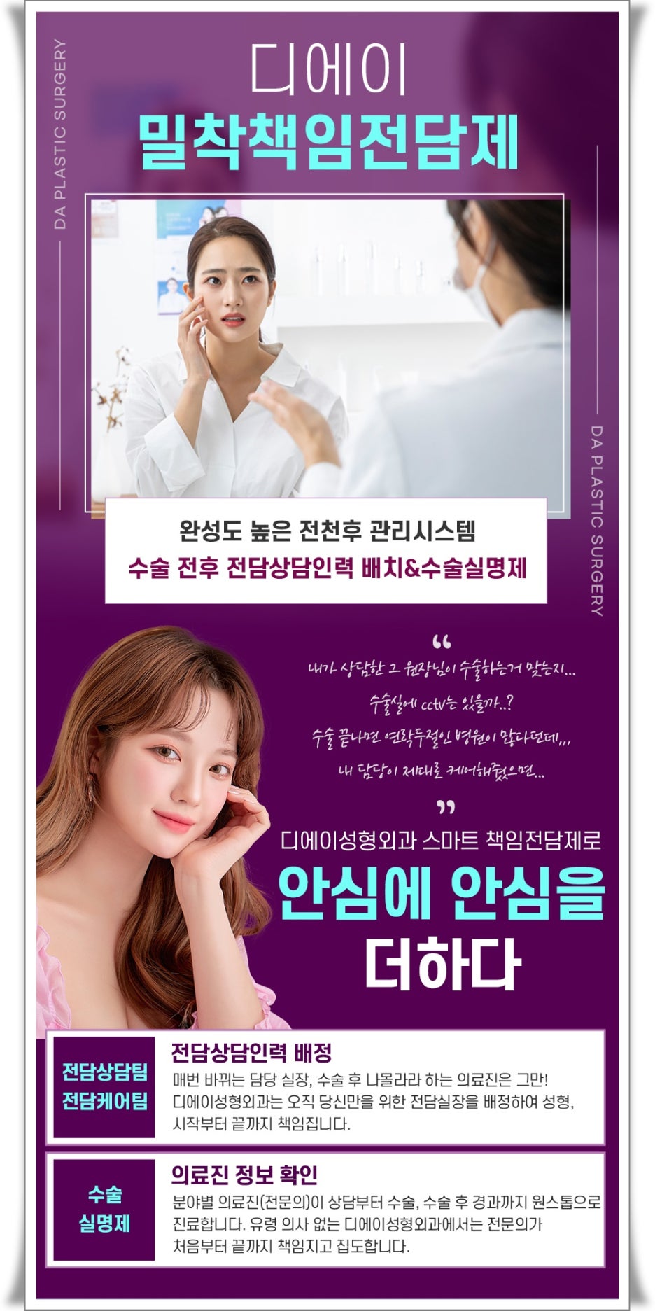 디에이시스템 이미지