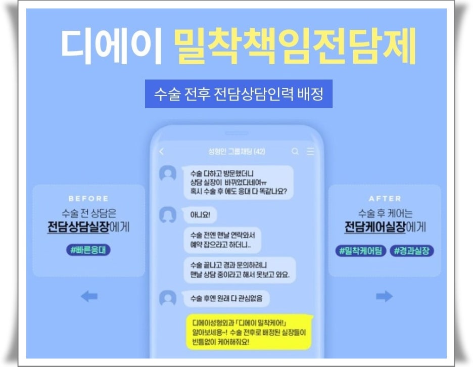 디에이시스템 이미지