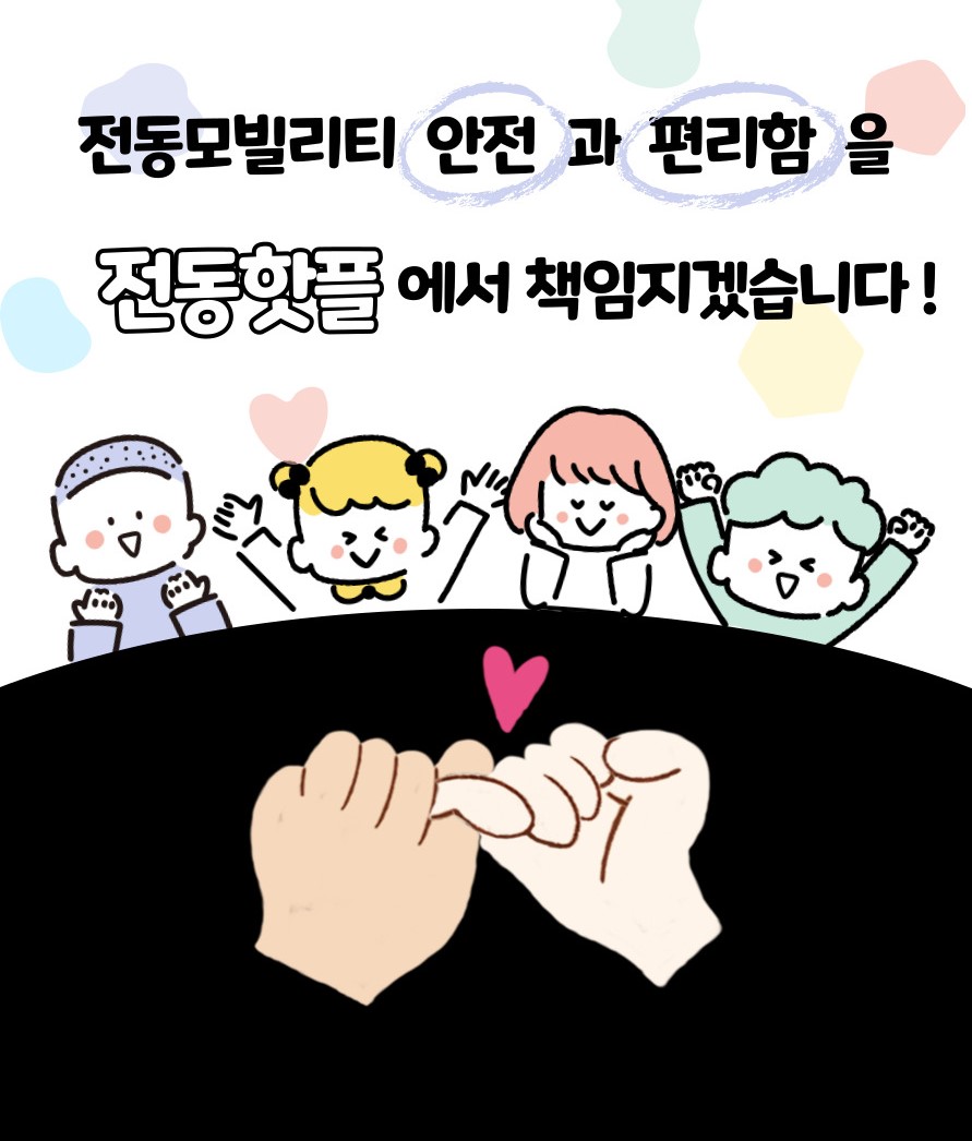 바이크올라이드 이미지