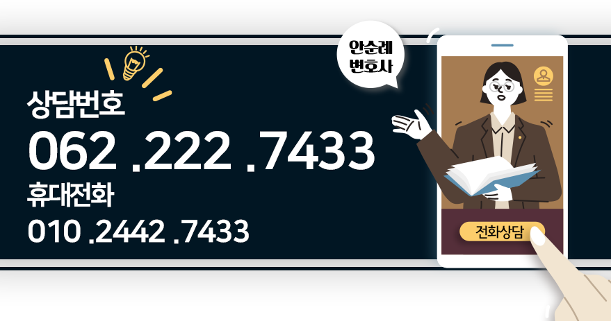 법률사무소예가 이미지
