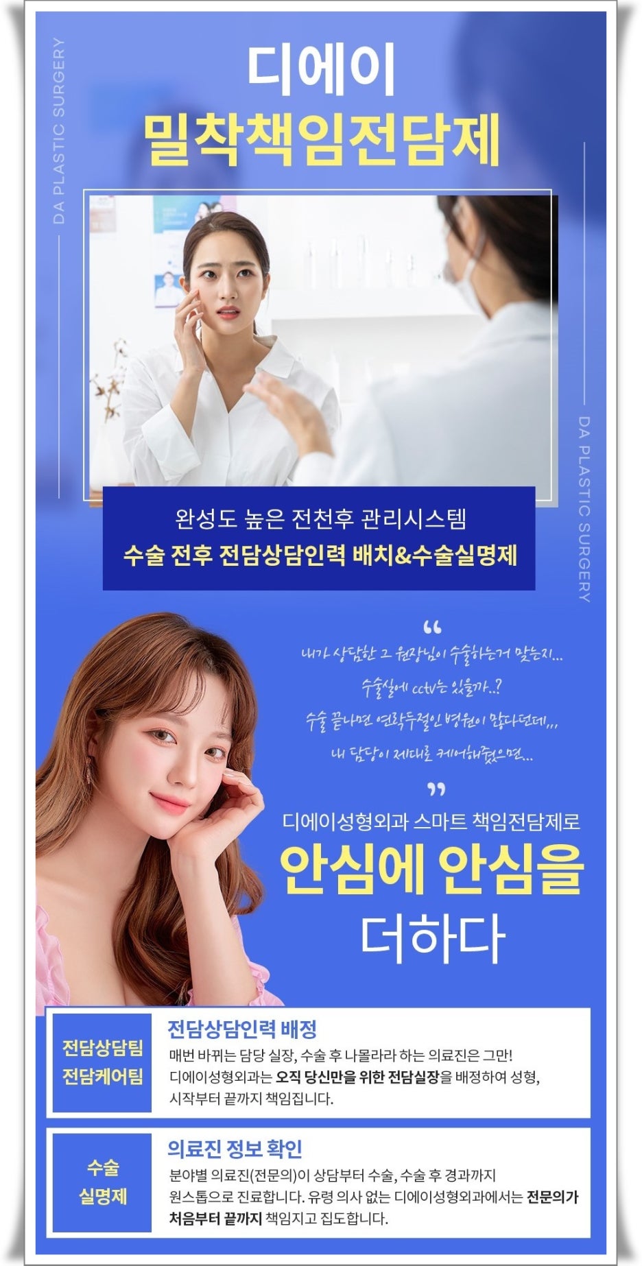 디에이시스템 이미지