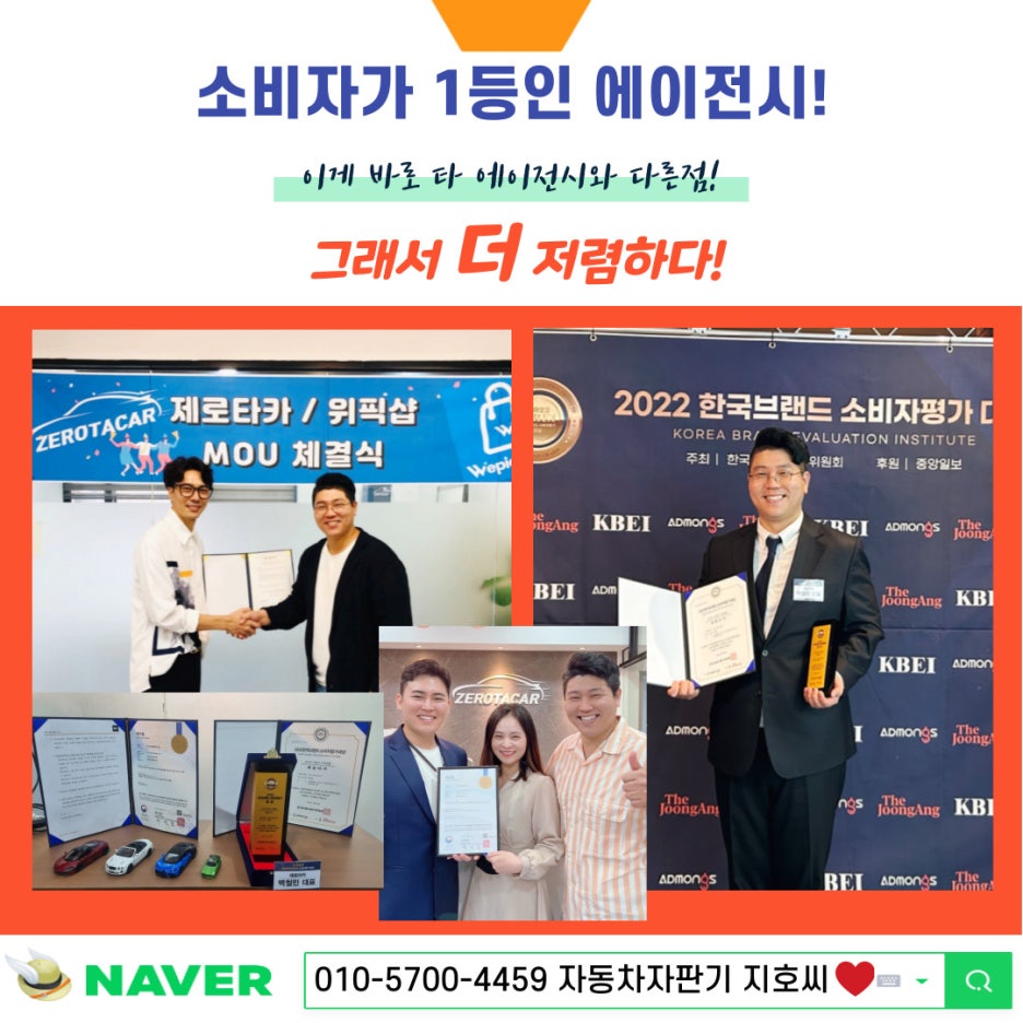 홍렌트 이미지