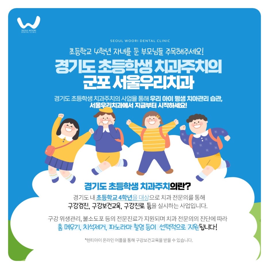 청치과 이미지