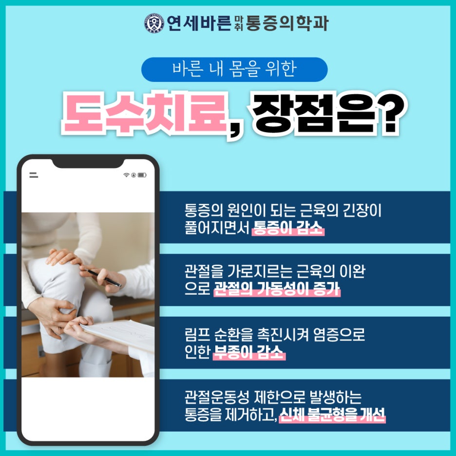 법인만덕 이미지
