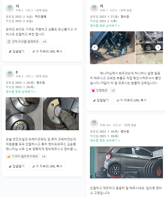 티스테이션충북 이미지
