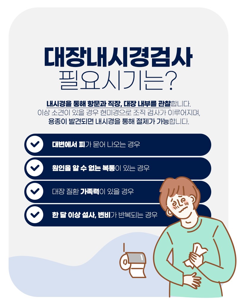 비전성모내과의원 이미지