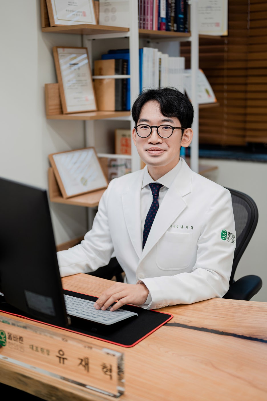 올바른한의원 이미지