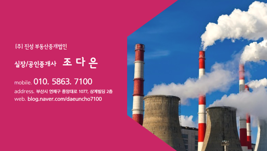 송정자동차정비 이미지