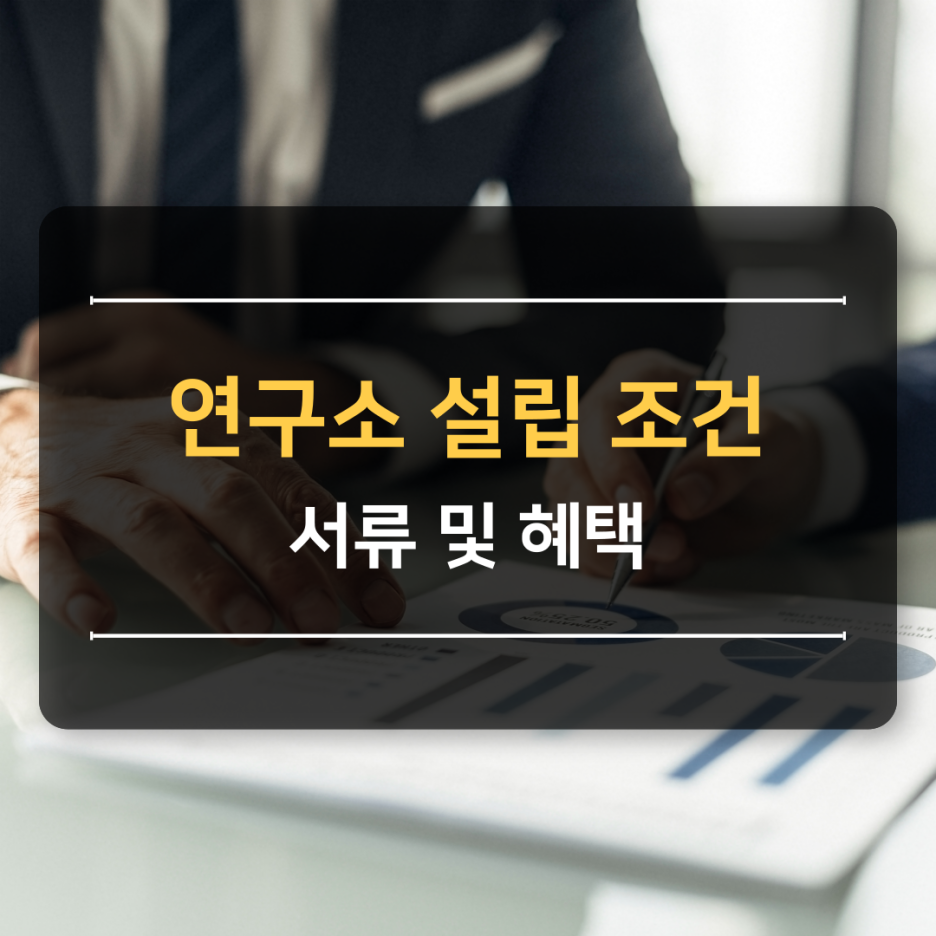 에이큐브 기업연구소 이미지