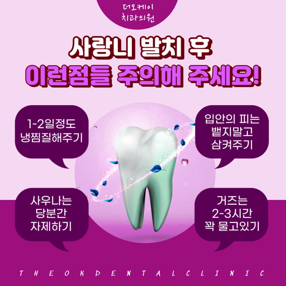 수원봄치과 이미지