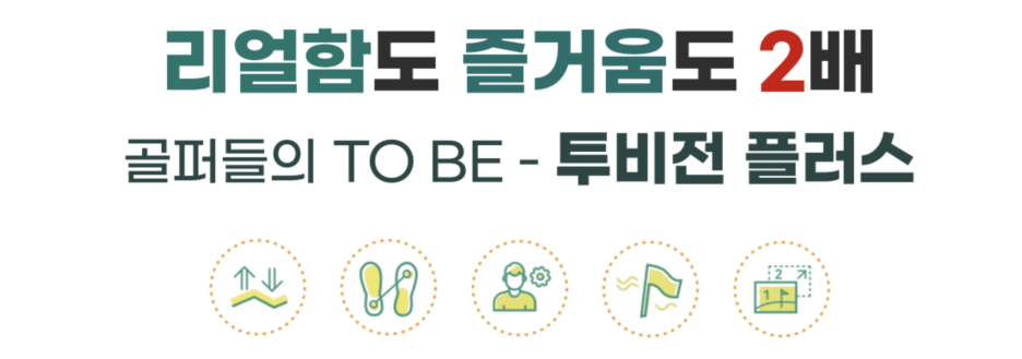 랑스골프 이미지