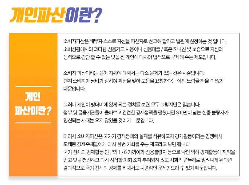 법무법인웰스 이미지