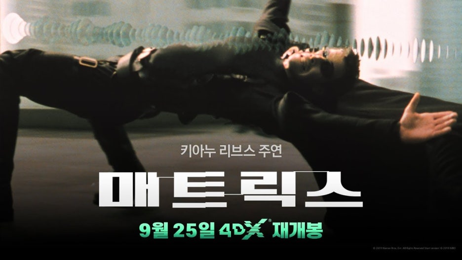 영화바이오 이미지