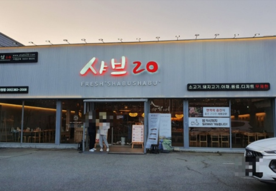 투썸플레이스양산 이미지
