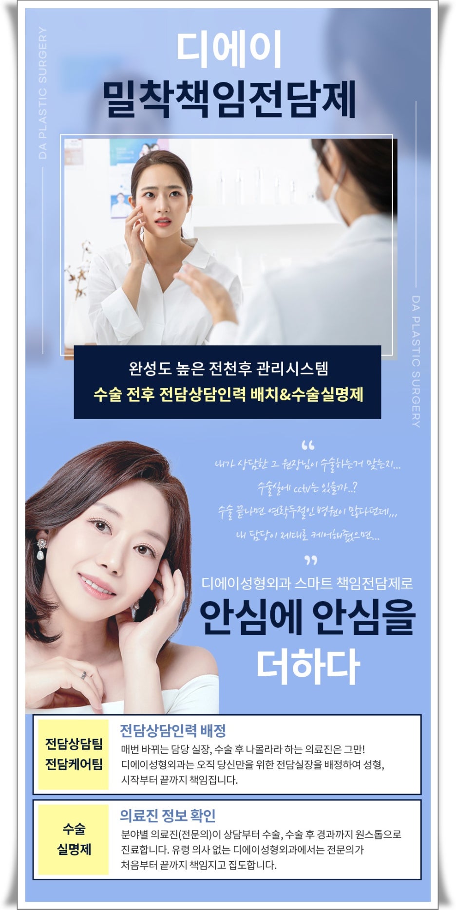 디에이시스템 이미지
