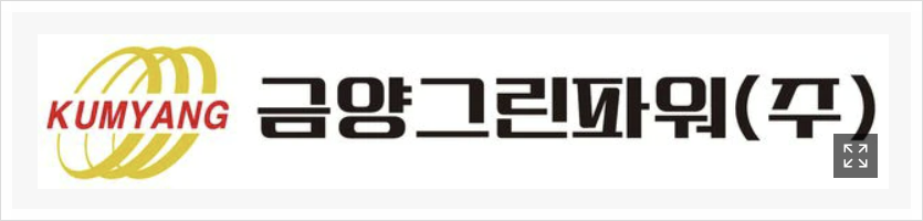 지아이에스주 이미지