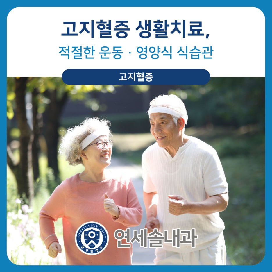 연세솔내과의원 이미지