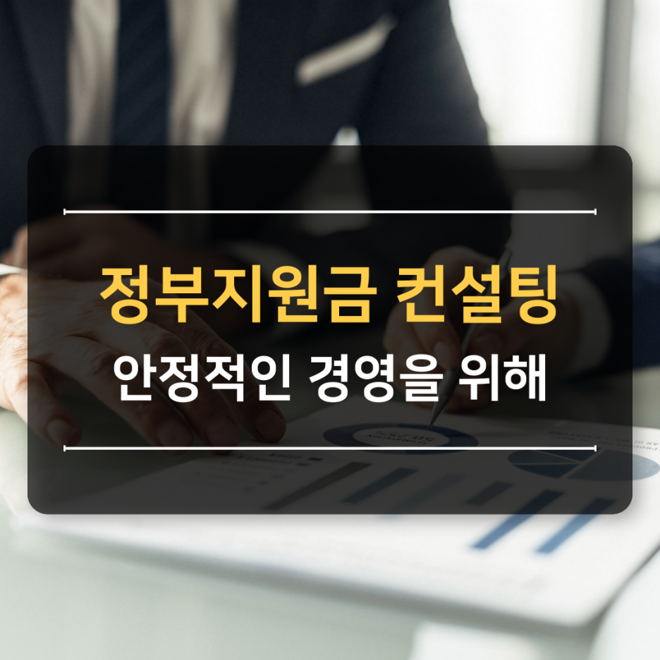 에이큐브 기업연구소 이미지