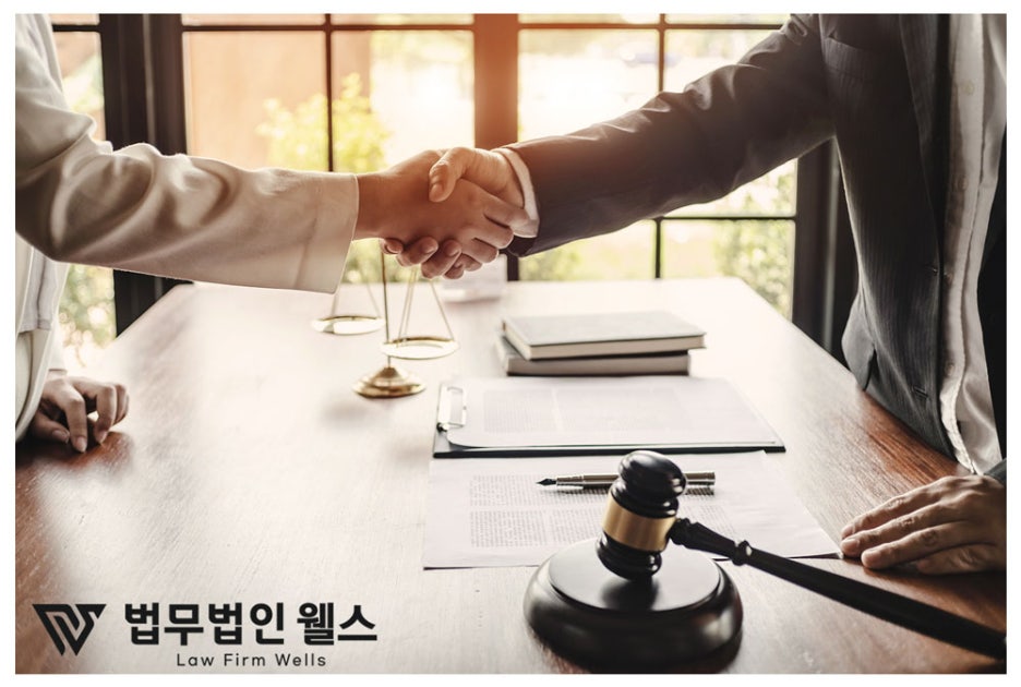 법무법인웰스 이미지
