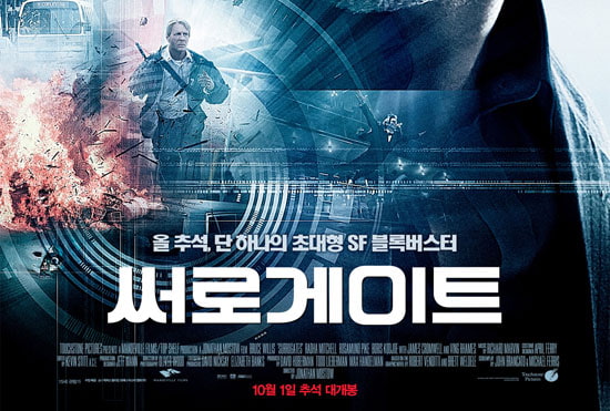 영화바이오 이미지