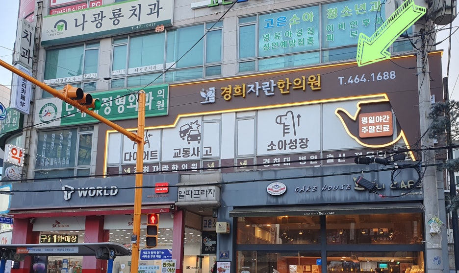 참고을흑염소 이미지